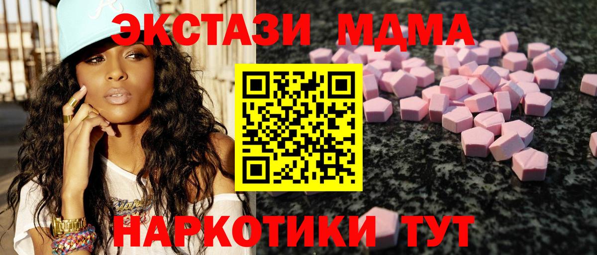 Экстази Philipp Plein Барнаул