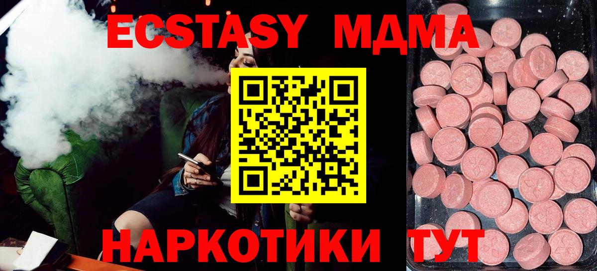 ЭКСТАЗИ 99%  Экстази  ЭКСТАЗИ бентли  Барнаул  Вход с VPN 