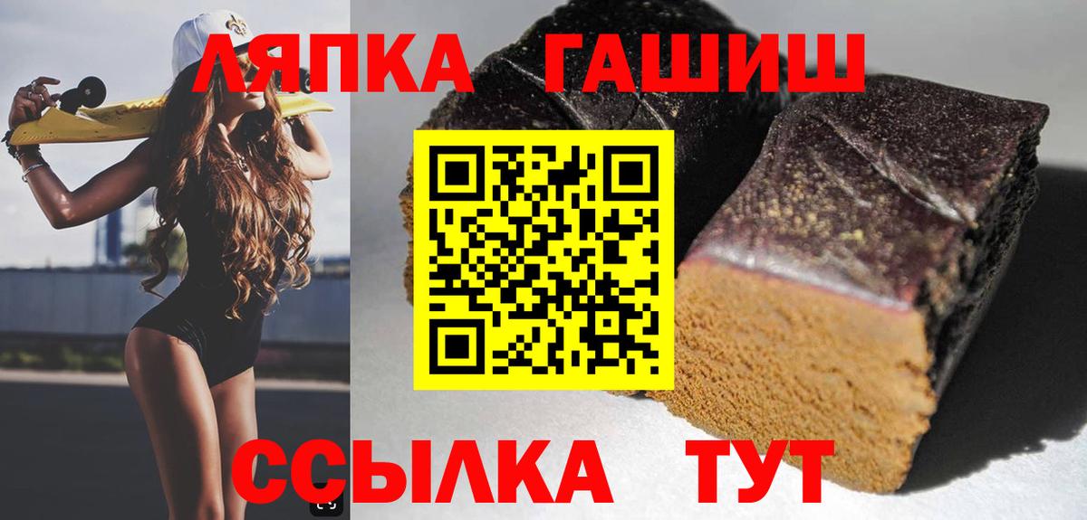 Гашиш индика сатива Барнаул