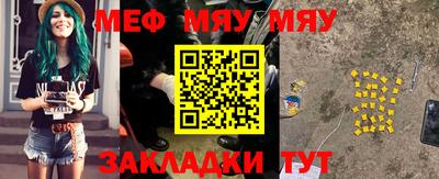 а пвп мука Владикавказ