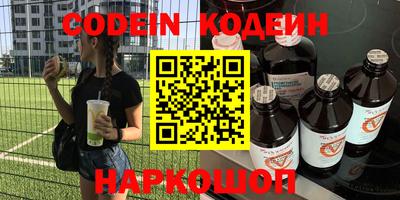 спиды Владивосток