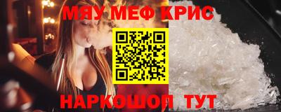 а пвп мука Владикавказ