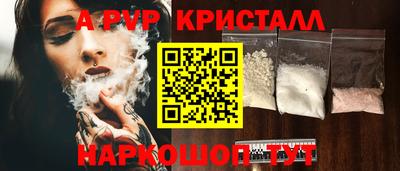 спиды Владивосток