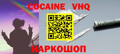 спиды Владивосток