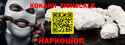 спиды Владивосток