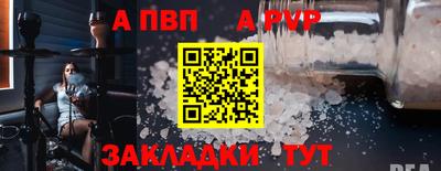 а пвп мука Владикавказ