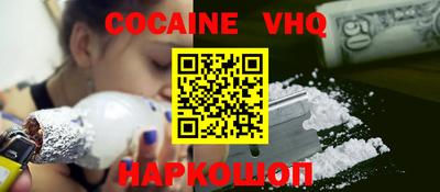 спиды Владивосток