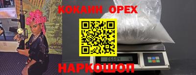 спиды Владивосток
