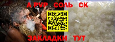 спиды Владивосток