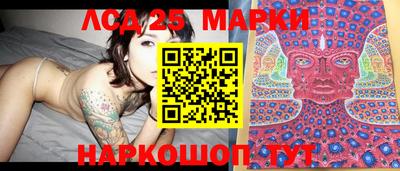 спиды Владивосток