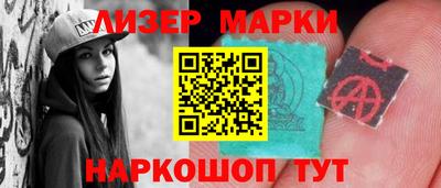 гидра Вязьма
