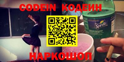 эйфоретик Вышний Волочёк