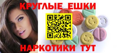 гидра Вязники