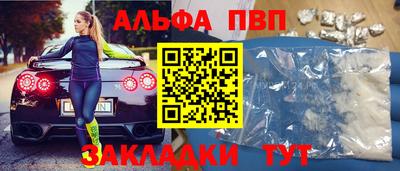 спиды Владивосток