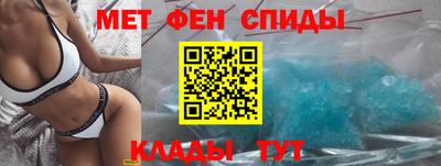 спиды Владивосток