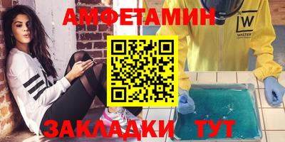 спиды Владивосток