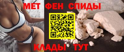амфетамин Владимир