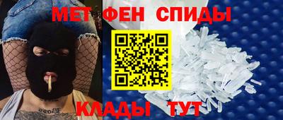 амфетамин Владимир