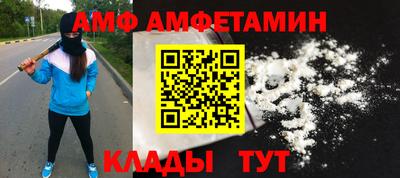 амфетамин Владимир