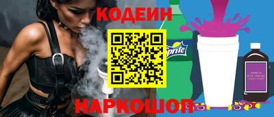 спиды Владивосток