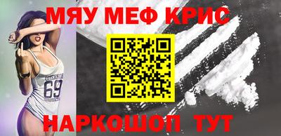 спиды Владивосток