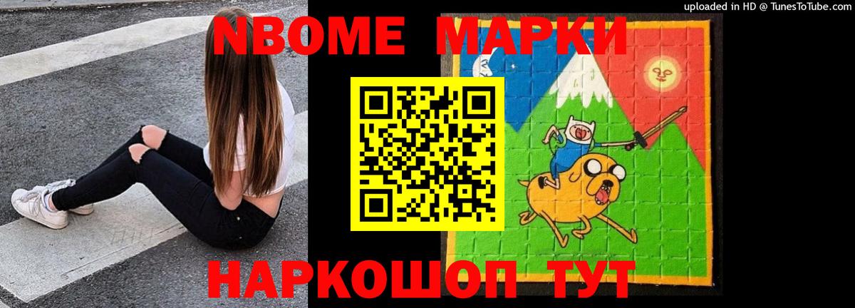 Барнаул  LSD-25 экстази ecstasy  Лсд 25 экстази ecstasy  ссылка на мегу ссылки  Вход с VPN 