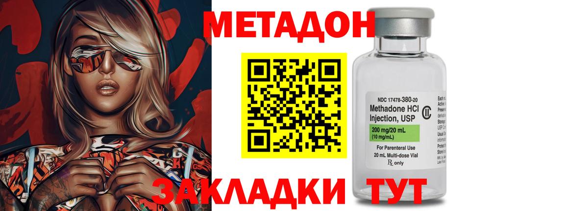 МАРИХУАНА Барнаул