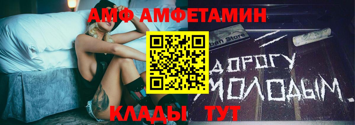 ЭКСТАЗИ  Вход с VPN  Меф   Барнаул  ГАШ  Гашиш  Альфа ПВП СОЛЬ кристаллы  МАРИХУАНА 