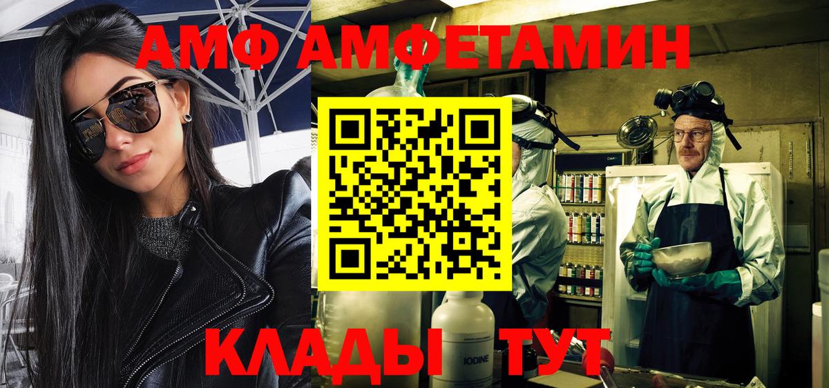 Метамфетамин витя  МЕТАМФЕТАМИН  Барнаул  Вход с VPN 