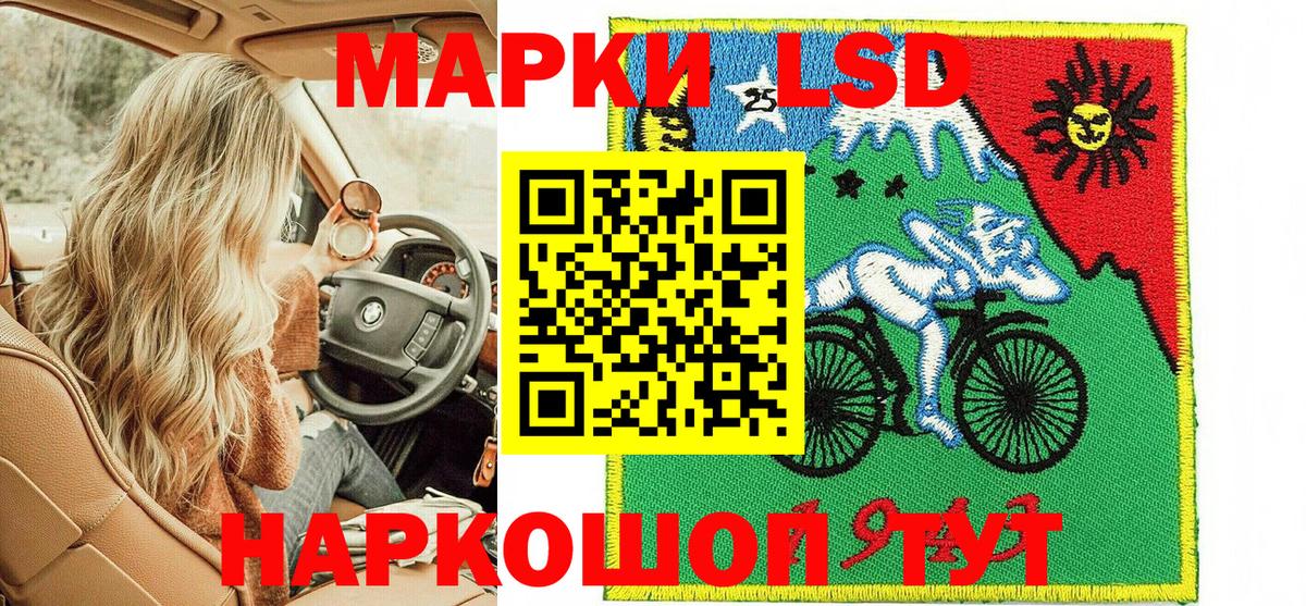 Марки 25I-NBOMe 1,8мг  Марки NBOMe  Барнаул  Марки 25I-NBOMe 1,8мг  Вход с VPN 