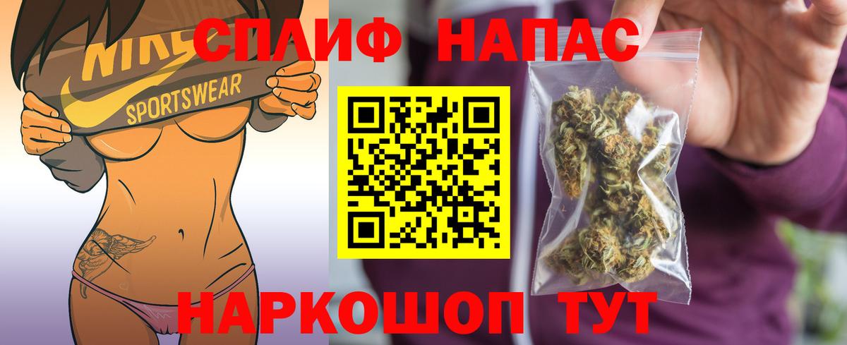 Канабис Amnesia Барнаул